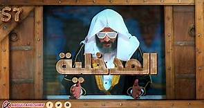عبدالله الشريف | حلقة 37 | المدخلية | الموسم السابع