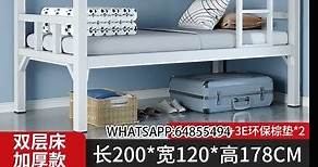 (Wbbuy)上下鋪床 碌架床 雙人床 高架床 鐵架床 宿舍高低床 兩層鐵床 包送貨 #傢俬 #傢俬店 #家具 #furniture #傢俱 #香港傢俬 #平價傢俬