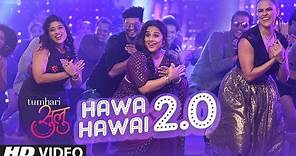 Tumhari Sulu: "Hawa Hawai 2.0" Video Song | Vidya Balan | Vidya Balan, Neha Dhupia & Malishka