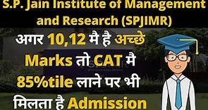 S.P. Jain Institute of Management and Research (SPJIMR) | Courses, Fees, Eligibility, Salary