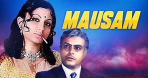 Mausam Hindi Movie | Sharmila Tagore | Sanjeev Kumar | 70s Old Romantic Movie
