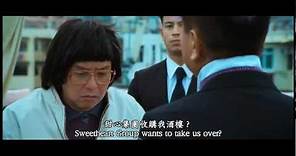 I Love Hong Kong 2013 《2013我爱香港之恭喜发财》Trailer