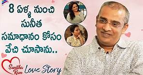 Sunitha & Ram Love Story | Singer Sunitha & Ram Veerapaneni Interview With Suma | Telugu FilmNagar