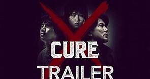 Kiyoshi Kurosawa’s CURE [Kyua] (Masters of Cinema) New & Exclusive UK HD Trailer