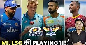 MI Playing 11 2023 | LSG Playing 11 2023 | Mumbai Indians | Lucknow Supergiants | IPL 2023