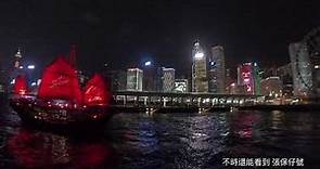 張保仔帆船 夜遊維港夜景 @ 樂活的大方 香港自由行