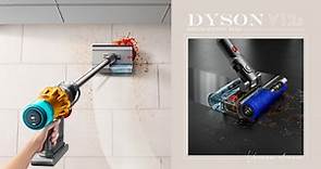 全新Dyson V12s乾濕洗地吸塵器！獨家「洗地滾筒吸頭」，先掃再拖一次完成！