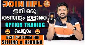 India Infoline (IIFL)-Best platform for Option Selling & Hedging | How to place orders in IIFL Demat