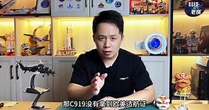 C919首次出国！新加坡航展收获订单，波音不敢参加，适航证妥了？