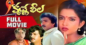 Krishna Leela | Full Length Movie | Kalyana Chakravarthy, Ramyakrishna | TeluguOne