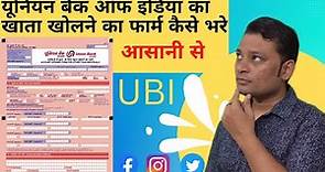 Union Bank Of India Saving Account Opening in easy way | Full Detail explained