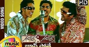 June Pothe Video Song | Neevalle Neevalle Telugu Movie | Sada | Vinay Rai | Harris Jayaraj