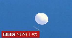 新圖像顯示中國氣球曾飛越日本台灣