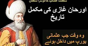 Sultan Orhan Ghazi | Complete History of Orhan Ghazi | Ottoman Empire