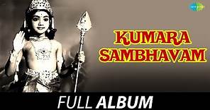 Kumarasambhavam - Full Album | Gemini Ganesan, Padmini, Thikkurissy Sukumaran Nair | G. Devarajan