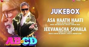 AB Aani CD - Full Movie Audio Jukebox | Vikram Gokhale & Neena Kulkarni
