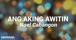 Noel Cabangon - Ang Aking Awitin (Official Lyric Video)