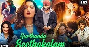Gurthunda Seethakalam Full Movie In Hindi Dubbed | Satyadev | Tamanna Bhatia | Review & Facts
