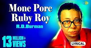Mone Pore Ruby Roy | Lyrical Video | মনে পড়ে রুবি রায় | R.D.Burman | Sachin Bhowmick | Bangla Gaan