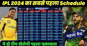 IPL 2024 Schedule - Starting Date and First match teams confirmed || First update