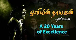 Best Shots of Cinematographer Ravi Varman | A 20years of Excellence | DOP Ravi Varman | Cineulagam