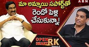 Producer Dil Raju First Time Talks About His Second Marriage || Open Heart With RK || OHRK
