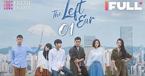 【Multi-sub】The Left Ear EP01 | Zheng Kai, Mi Mi, Jacob Hwang | 左耳 | Fresh Drama