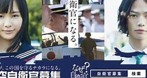 軍國還魂？國家正常化？日本防衛省升格10週年-風傳媒