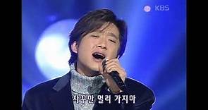 최진영(Choi Jin Young) - 24시간의 신화 [뮤직플러스] | KBS 20020112 방송