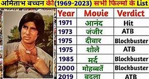 Amitabh Bachchan (1969-2023)ALL Movie List || Amitabh Bachchan all movie list hit and flop