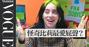 比莉對自己的聲音沒自信！她的回答跟粉絲想的一樣嗎？Billie Eilish Guesses How Fans Responded to a Survey About Her｜Vogue Taiwan