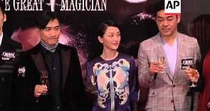 Zhou Xun marries actor boyfriend Archie Kao