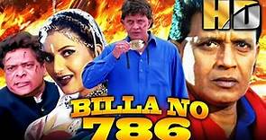 Billa No. 786 (HD) (2000) - मिथुन चक्रबोर्ती की धमाकेदार एक्शन मूवी | Kader Khan, Gajendra Chouhan
