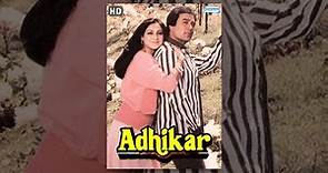 Adhikar {HD} - Rajesh Khanna - Tina Munim - Zarina Wahab -60's Bollywood Movie- (With Eng Subtitles)