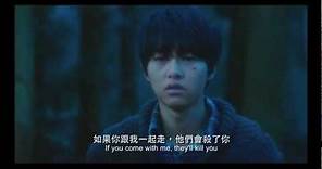 12/28《狼少年：不朽的愛》中文預告 HD 破韓國影史愛情片票房新紀錄