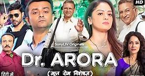 Dr. Arora Full Movie | Kumud Mishra, Gaurav Parajuli, Vidya Malvade | Review & Facts HD