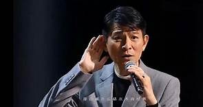61歲劉德華抖音演唱會3.5億人收看  忍淚唱《17歲》最感動