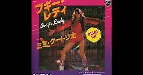Mimi Coutelier - Boogie Lady (7" Version)