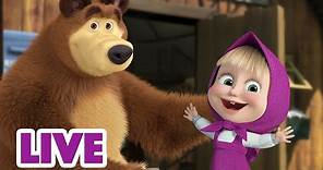 🔴 LIVE STREAM 🎬 Masha and the Bear 💡 That girl is a genius! 👧