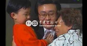 【歷史上的今天】2003.01.29_榮星案周伯倫判六年