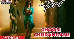 Choosi Chudangane Lyrical || Chalo Movie Songs || Naga Shaurya, Rashmika Mandanna || Sagar