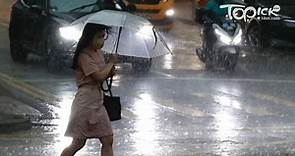 【狂風驟雨】古超增強為強烈熱帶風暴　下午局部地區雨勢較大 - 香港經濟日報 - TOPick - 新聞 - 社會