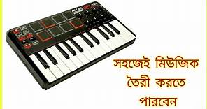 Akai mpk mini unboxing & review with price in Bangla !!!