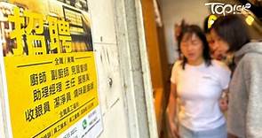 【食肆搶人】咖啡店出3萬請洗碗工　業界有職缺懸空半年 - 香港經濟日報 - TOPick - 新聞 - 社會