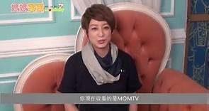 封面人物．范筱梵｜媽媽寶寶MOM TV