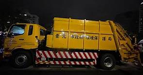 台北市環保局垃圾車、掃街車(2022年元旦特輯)
