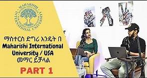 Maharishi International University || ማስተርስ ድግሪ እንዴት መማር ይቻላል || study in USA