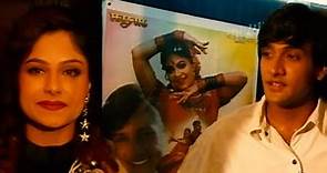 Masoom Movie Premiere (1996) | Inder Kumar, Ayesha Jhulka | Flashback Video