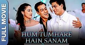 Hum Tumhare Hain Sanam (हम तुम्हारे हैं सनम) Hindi Movie | Shahrukh Khan, Salman Khan, Madhuri Dixit
