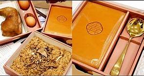 宙堯彌之喜-台北南港彌月油飯推薦，「綺願禮盒」除三層精緻餐點還附寓意滿滿的金湯匙，孕媽咪可用最親切價格試吃，寶寶滿月油飯開箱分享